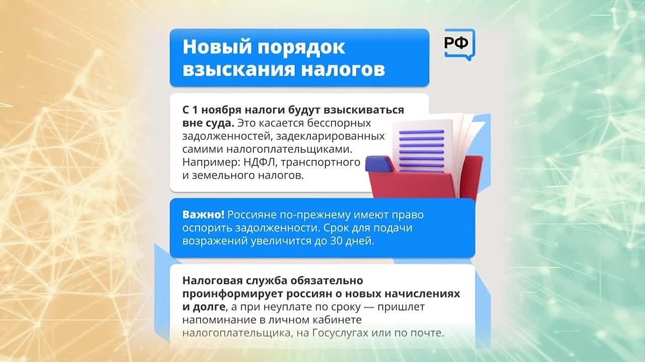 В ноябре колымчан ждет ряд новых законов