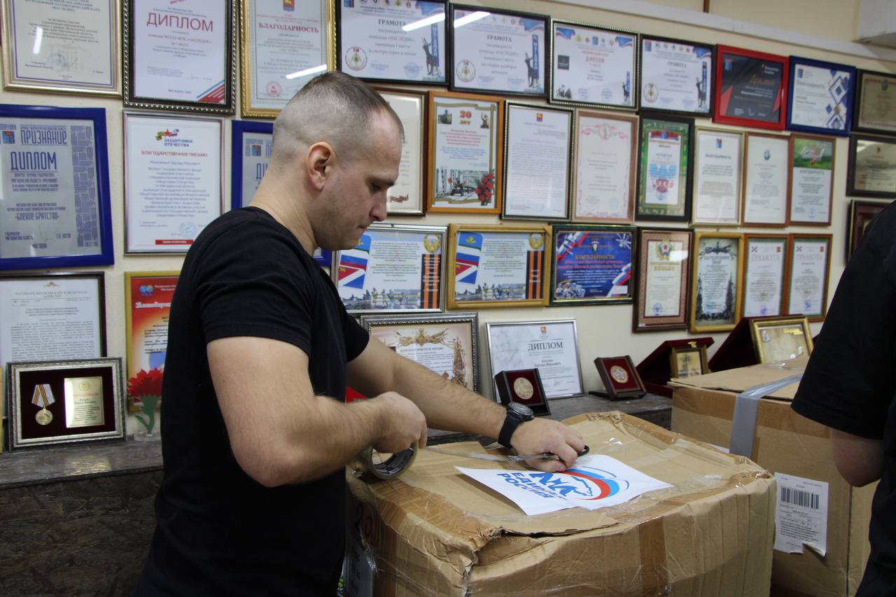 При поддержке «Единой России» колымчане передали более 300 килограмм помощи бойцам СВО