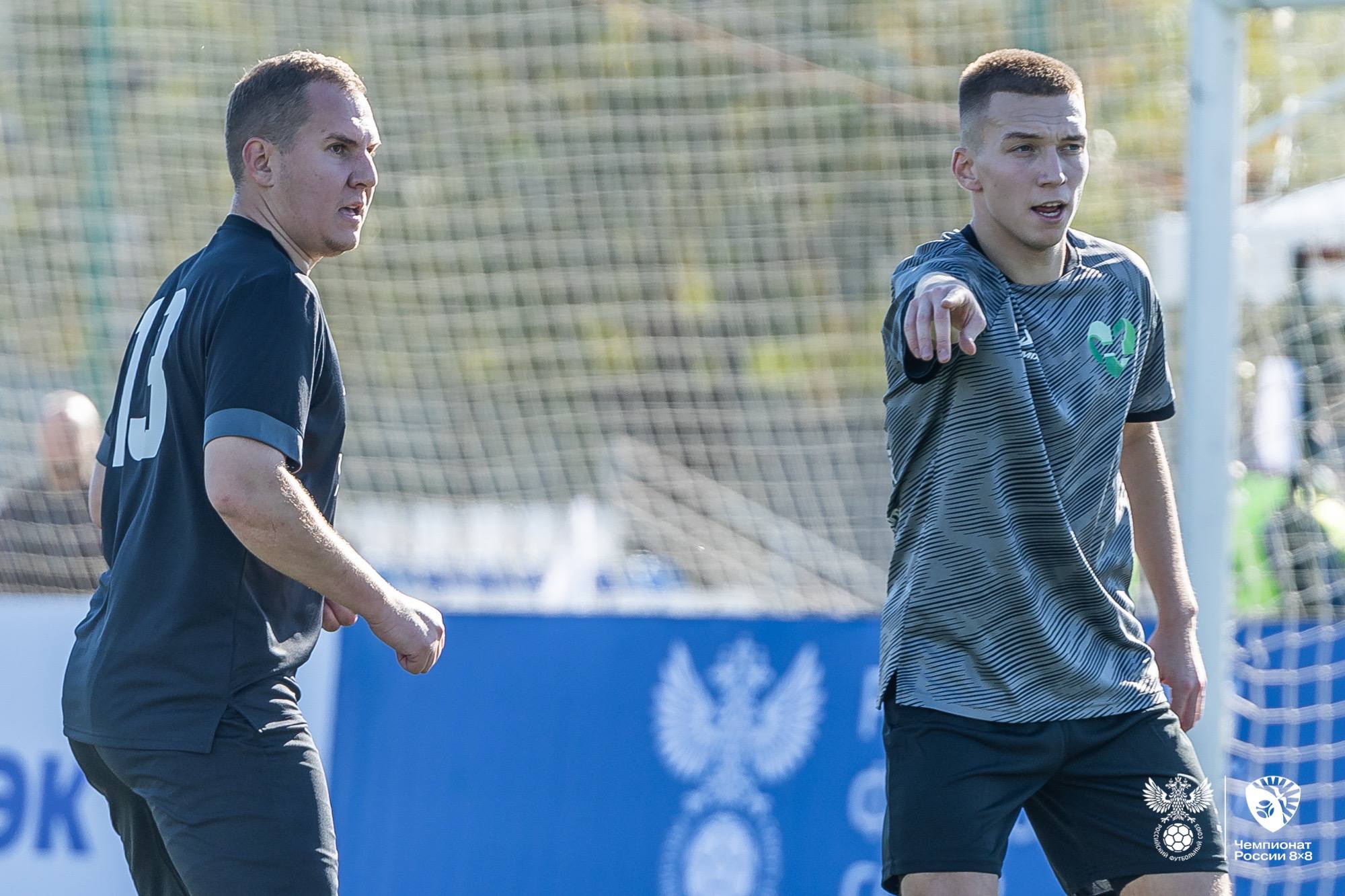 3 тур | СКИФ - Динамо | 4.11 3 тур | СКИФ - Динамо | 4.11