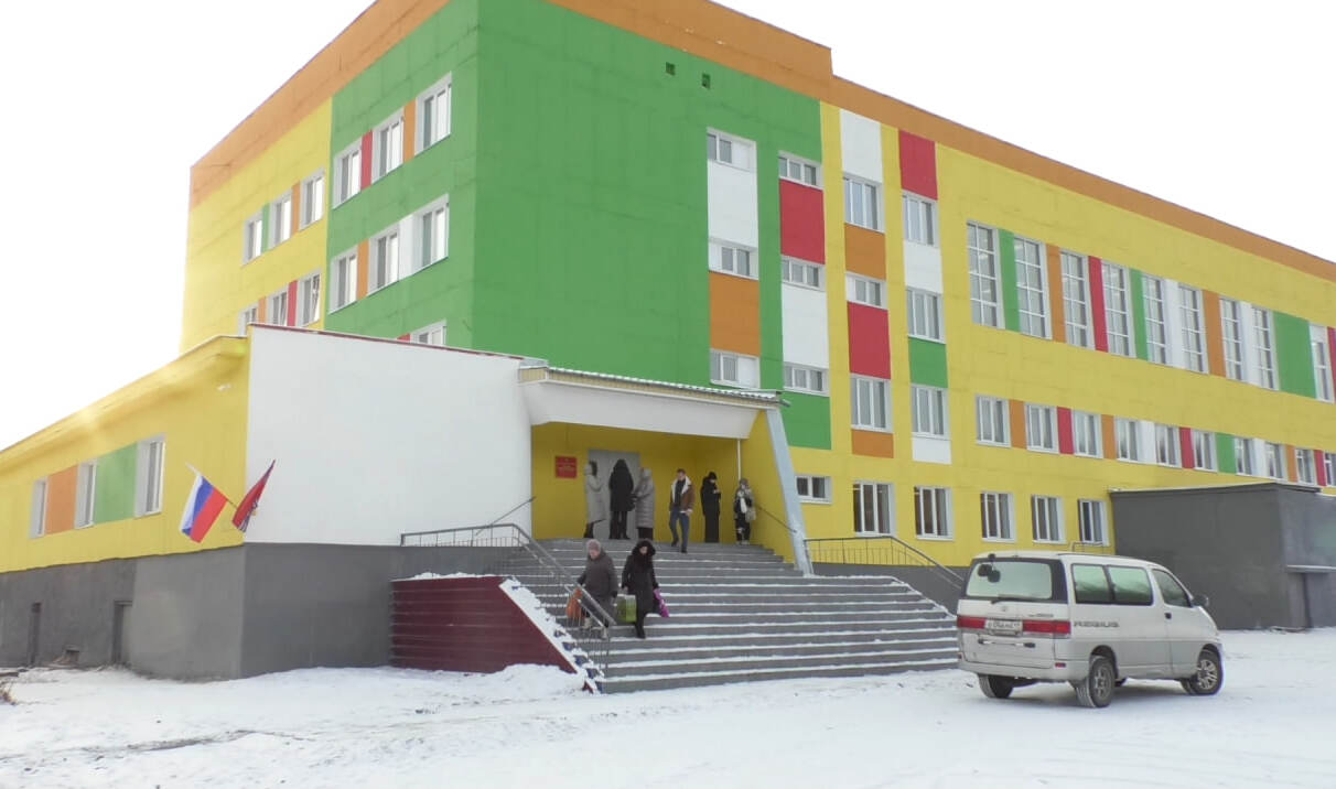 Обновлённая школа открылась в посёлке Ягодное Магаданской области Обновлённая школа открылась в посёлке Ягодное Магаданской области