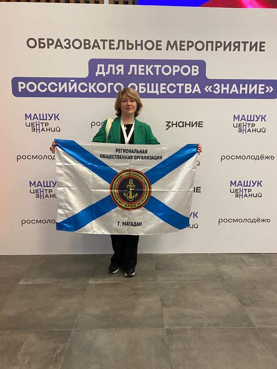 Мария Шамина, жена погибшего героя СВО Ивана Шамина, стала участником шестой школы лекторов Общества «Знание» в Пятигорске Мария Шамина, жена погибшего героя СВО Ивана Шамина, стала участником шестой школы лекторов Общества «Знание» в Пятигорске