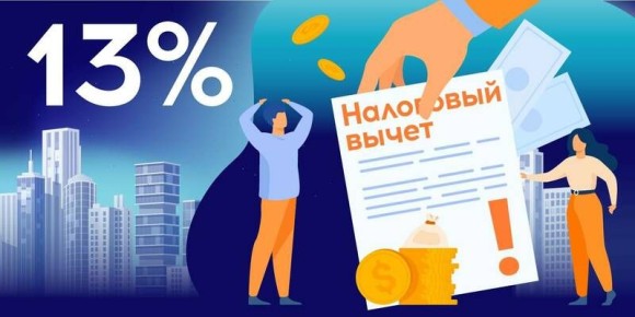 Как одна ошибка в налоговых вычетах может стоить вам десятки тысяч рублей