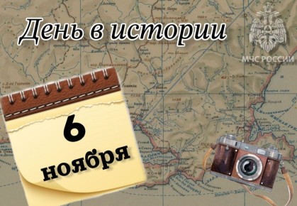 На календаре 6 ноября.. 221 год назад (1814) родился изобретатель саксофона Адольф Сакс