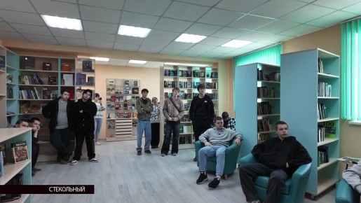 Модельная библиотека в колымском Стекольном раскрыла свои секреты студентам Горного техникума