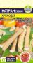Хрен против катрана: что выбрать для сада?