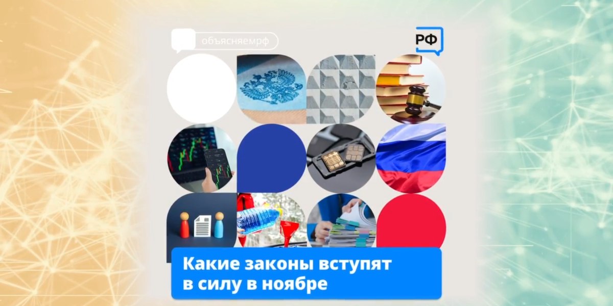 Доброе утро, Колыма! Дайджест новостей России и Магаданской области
