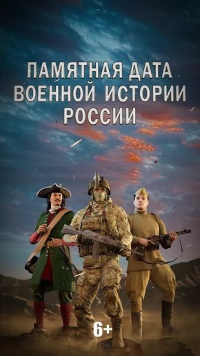 6 ноября 1943 года в ходе Киевской наступательной операции войска 1-го Украинского фронта Красной армии освободили Киев от нацистской оккупации