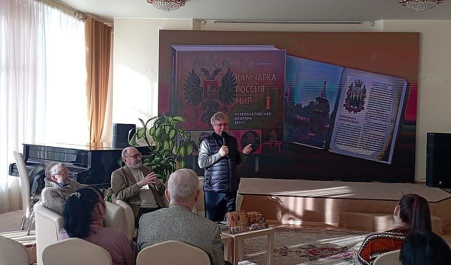 Книгу о тайнах фамилий колымских казаков презентуют в Магадане