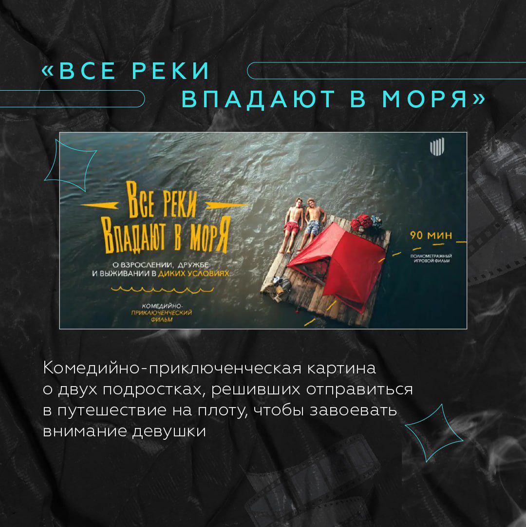 Стали известны победители первого Дальневосточного грантового конкурса Фонда кино Стали известны победители первого Дальневосточного грантового конкурса Фонда кино