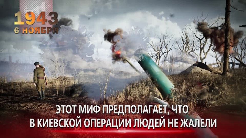 Памятная дата военной истории Отечества