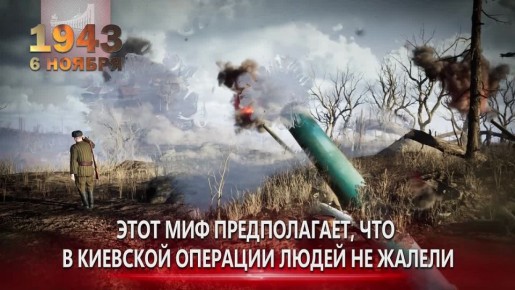 Памятная дата военной истории Отечества