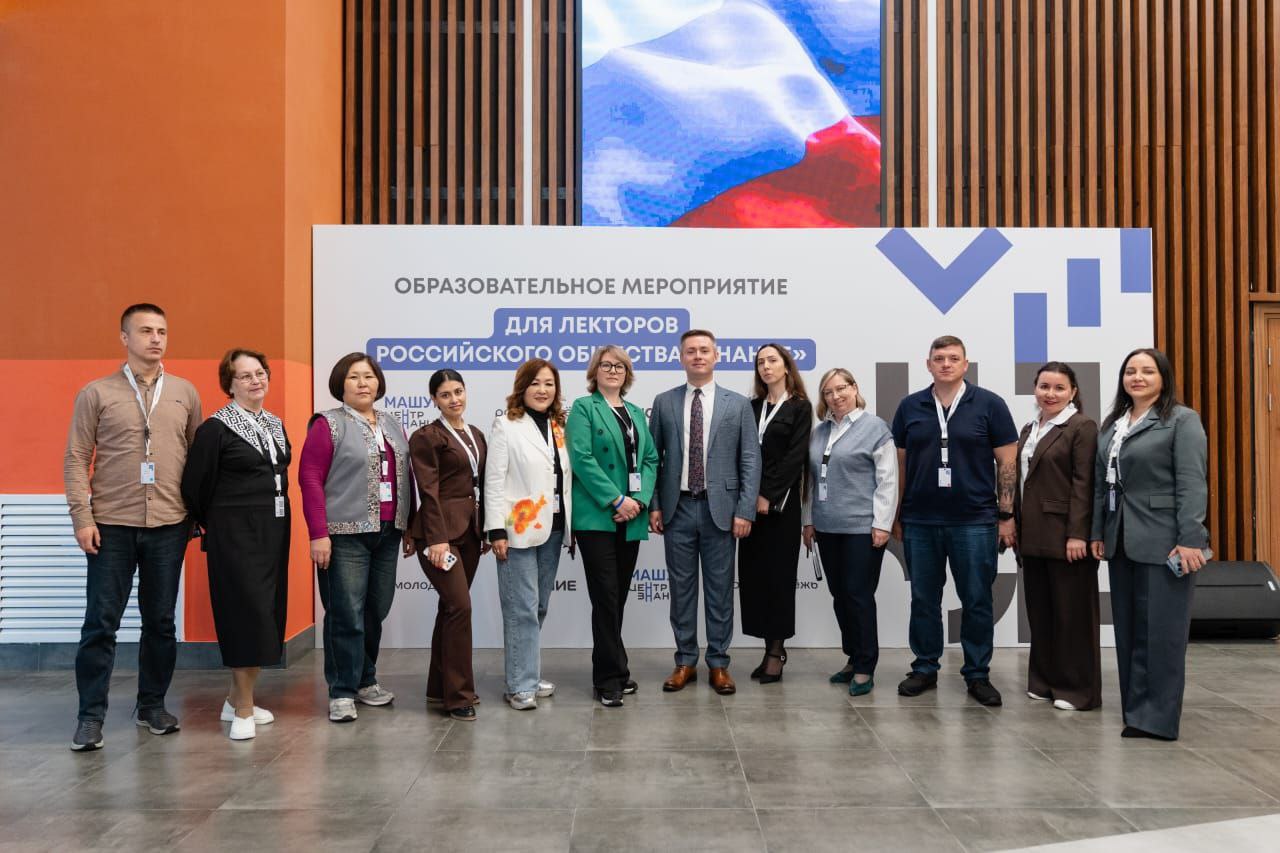 Мария Шамина, жена погибшего героя СВО Ивана Шамина, стала участником шестой школы лекторов Общества «Знание» в Пятигорске