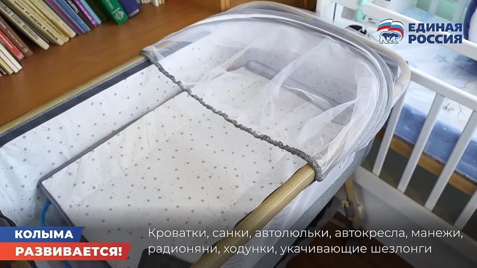 В 2025 году Колыма значительно расширила перечень мер социальной поддержки семей с детьми, сделав акцент на оказание адресной помощи