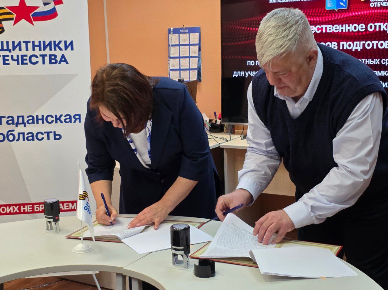 В Магадане стартовала программа обучения вождению ветеранов СВО и членов их семей В Магадане стартовала программа обучения вождению ветеранов СВО и членов их семей