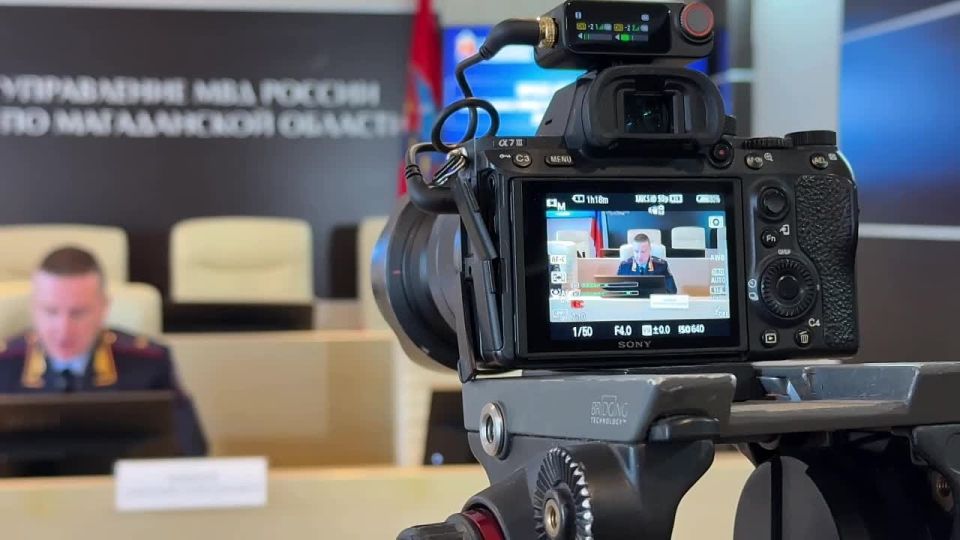 В эту минуту проходит пресс-конференция начальника УМВД России по Магаданской области Дмитрия Князева