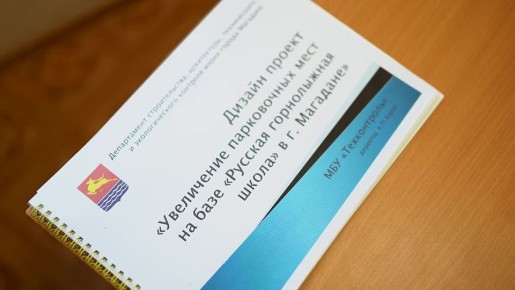 Дмитрий Голубцов — один из участников кадровой программы «СВОи Герои 49» — проходит стажировку в Правительстве Магаданской области