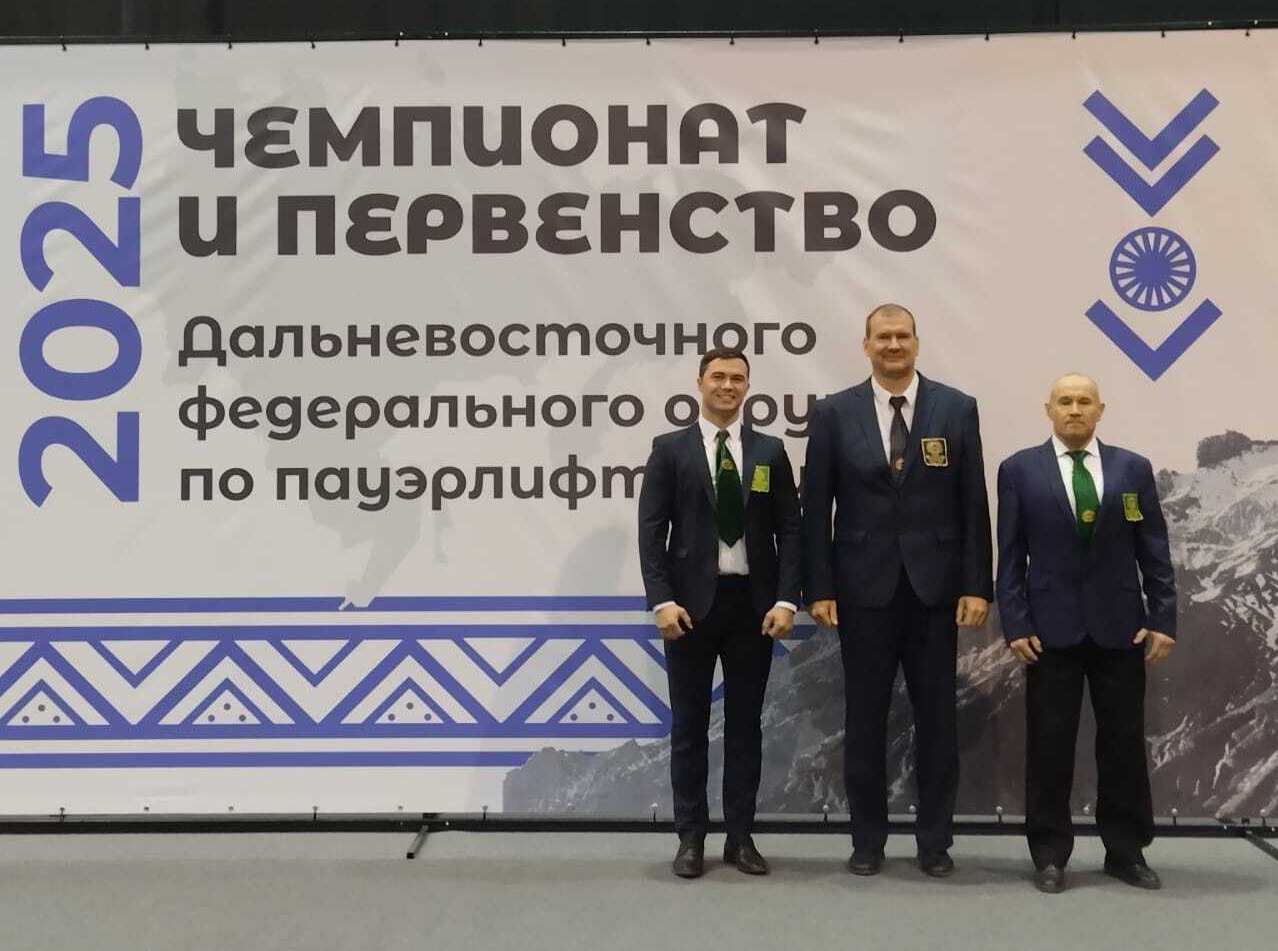 Колымские силачи привезли 53 медали разных достоинств с первенства ДФО по пауэрлифтингу Колымские силачи привезли 53 медали разных достоинств с первенства ДФО по пауэрлифтингу