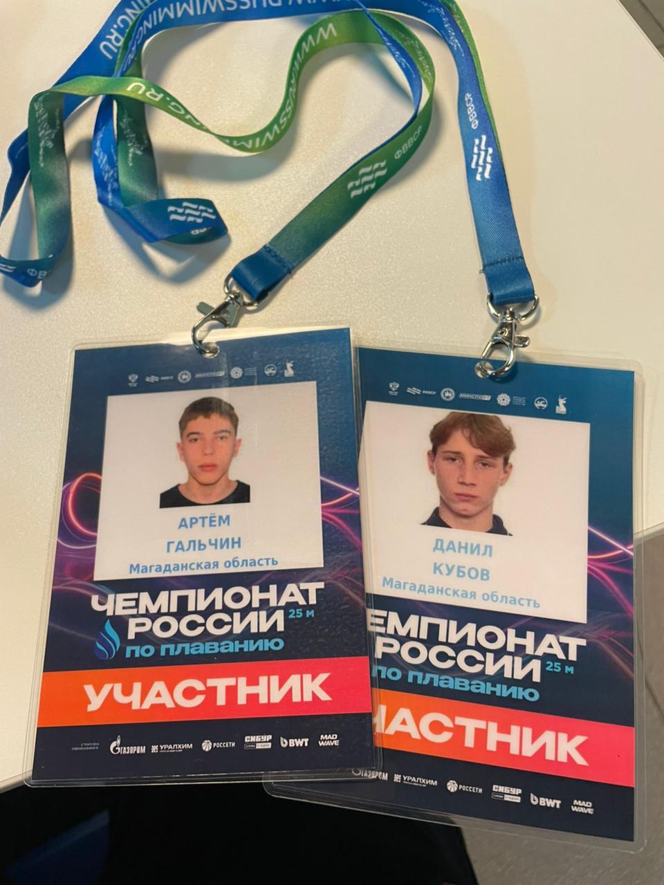 В Казани стартовал Чемпионат России по плаванию на «короткой» воде В Казани стартовал Чемпионат России по плаванию на «короткой» воде