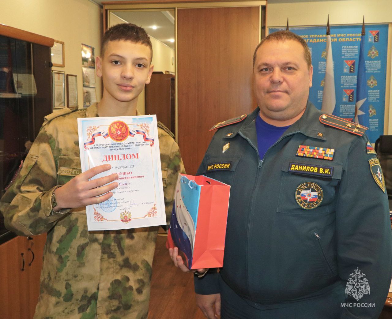 В Магадане наградили победителей фестиваля "Звезда спасения" В Магадане наградили победителей фестиваля "Звезда спасения"