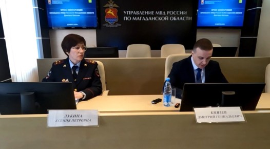 Утренний анонс