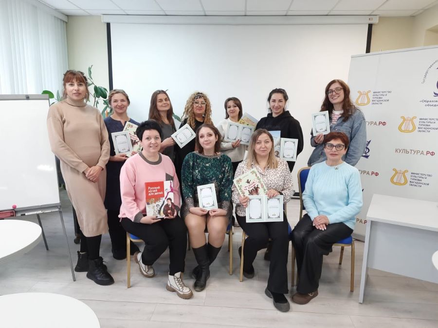 Библиотекари Колымы повысили квалификацию в рамках программы «Детская библиотека как проект» Библиотекари Колымы повысили квалификацию в рамках программы «Детская библиотека как проект»