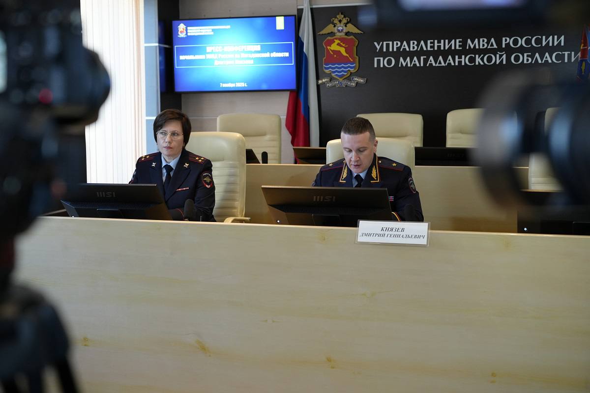 В УМВД России по Магаданской области состоялась пресс-конференция начальника Управления генерал-майора полиции Дмитрия Князева Сегодня в УМВД России по Магаданской области состоялась пресс-конференция начальника Управления... В УМВД России по Магаданской области состоялась пресс-конференция начальника Управления генерал-майора полиции Дмитрия Князева Сегодня в УМВД России по Магаданской области состоялась пресс-конференция начальника Управления...