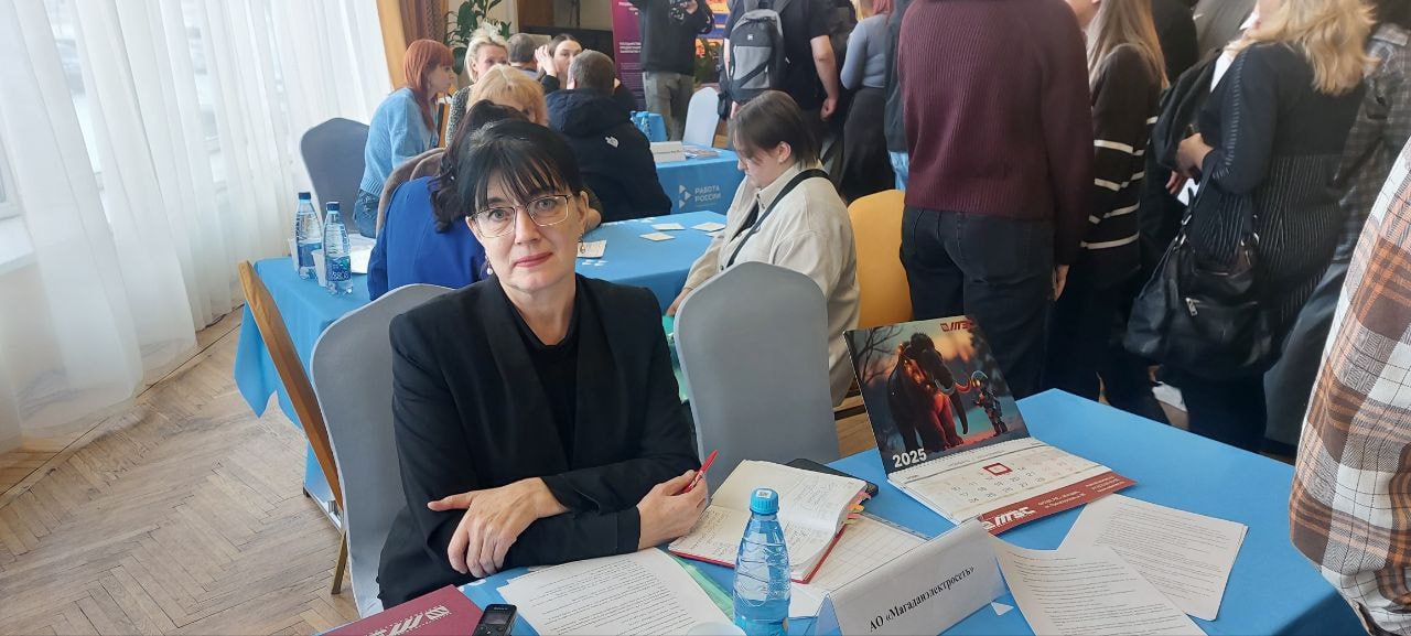 Ярмарка вакансий в горной добыче и геологоразведке прошла в Магадане Ярмарка вакансий в горной добыче и геологоразведке прошла в Магадане