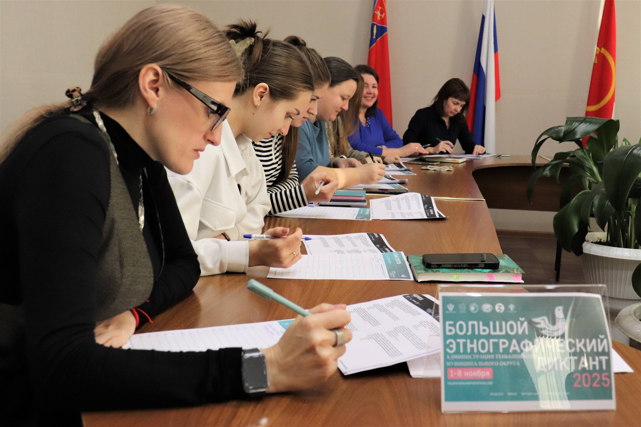 БЭД- 2025. Офлайн площадки Теньки БЭД- 2025. Офлайн площадки Теньки