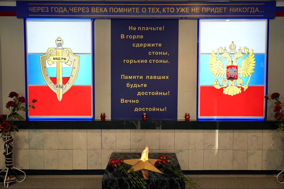 В УМВД России по Магаданской области полицейские почтили память сотрудников органов внутренних дел, погибших при исполнении служебных обязанностей В УМВД России по Магаданской области полицейские почтили память сотрудников органов внутренних дел, погибших при исполнении служебных обязанностей