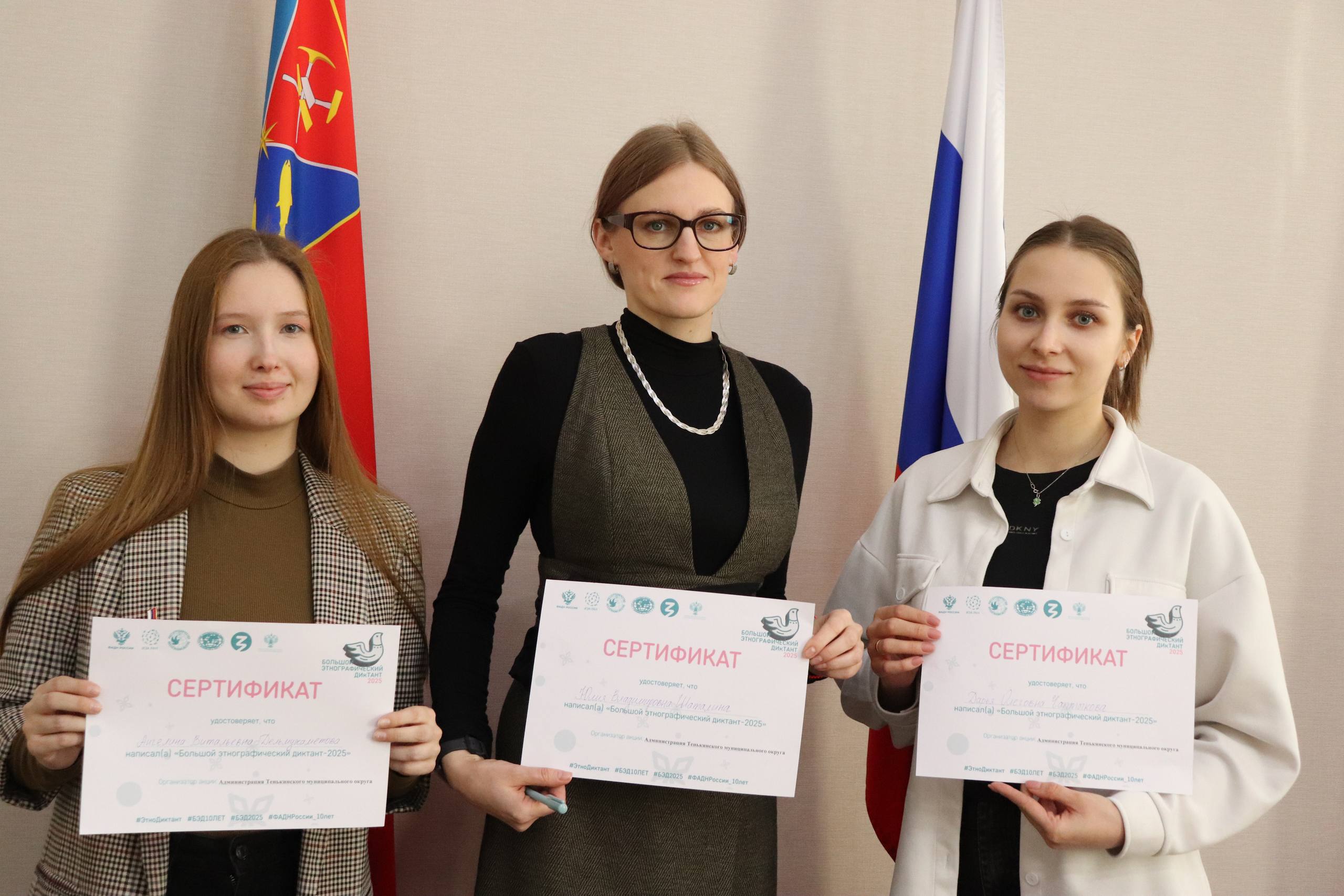 БЭД- 2025. Офлайн площадки Теньки БЭД- 2025. Офлайн площадки Теньки