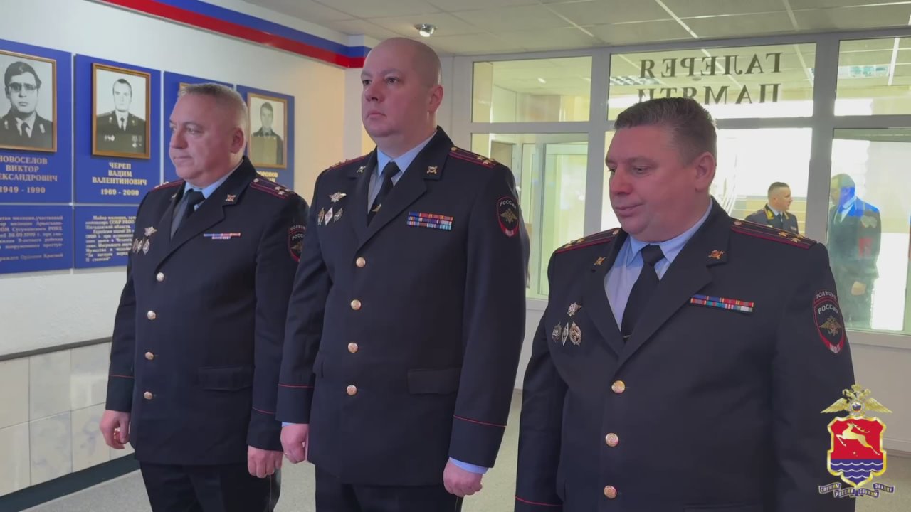 День памяти погибших при исполнении служебных обязанностей сотрудников органов внутренних дел Российской Федерации и военнослужащих внутренних войск МВД России