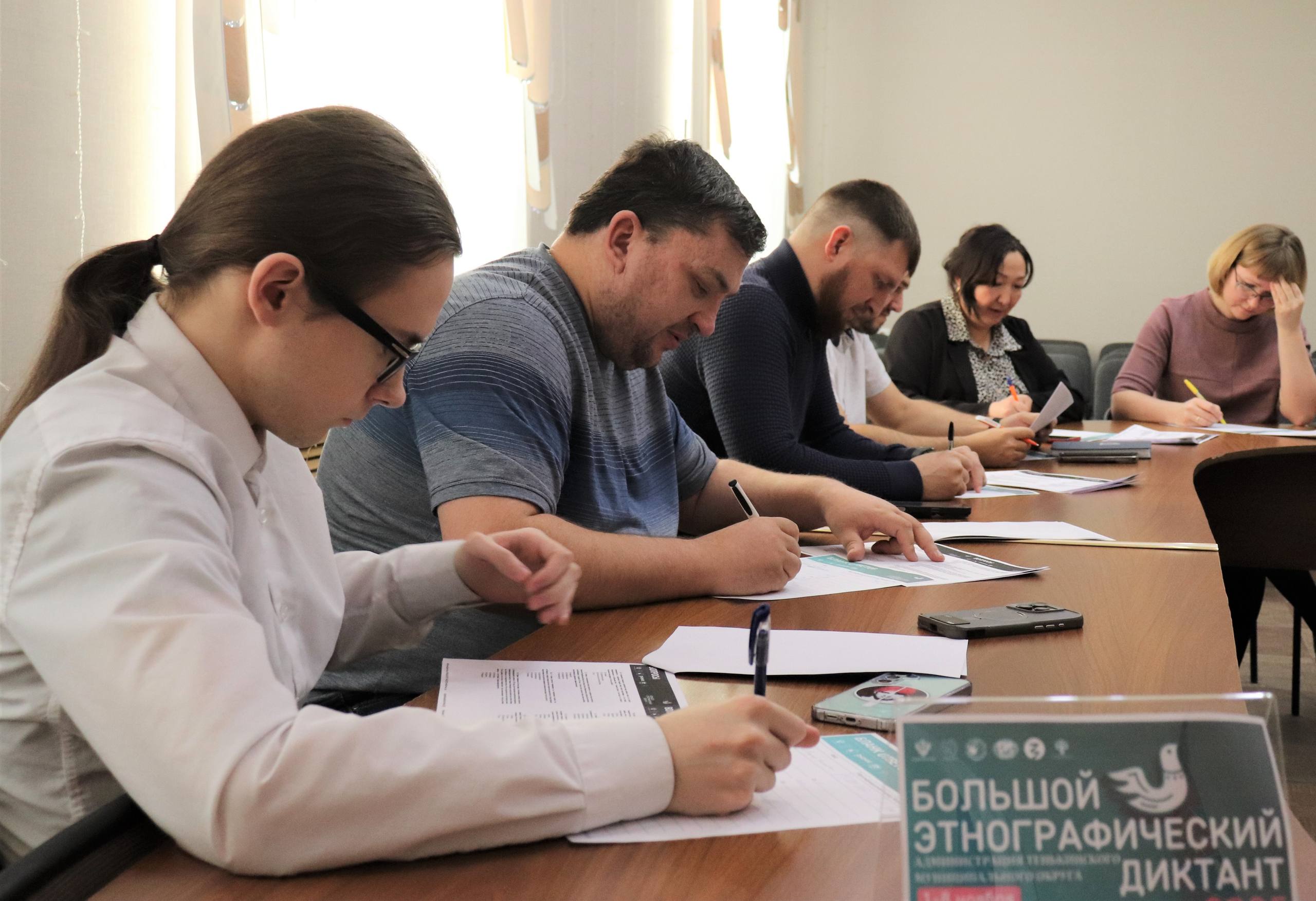 БЭД- 2025. Офлайн площадки Теньки БЭД- 2025. Офлайн площадки Теньки