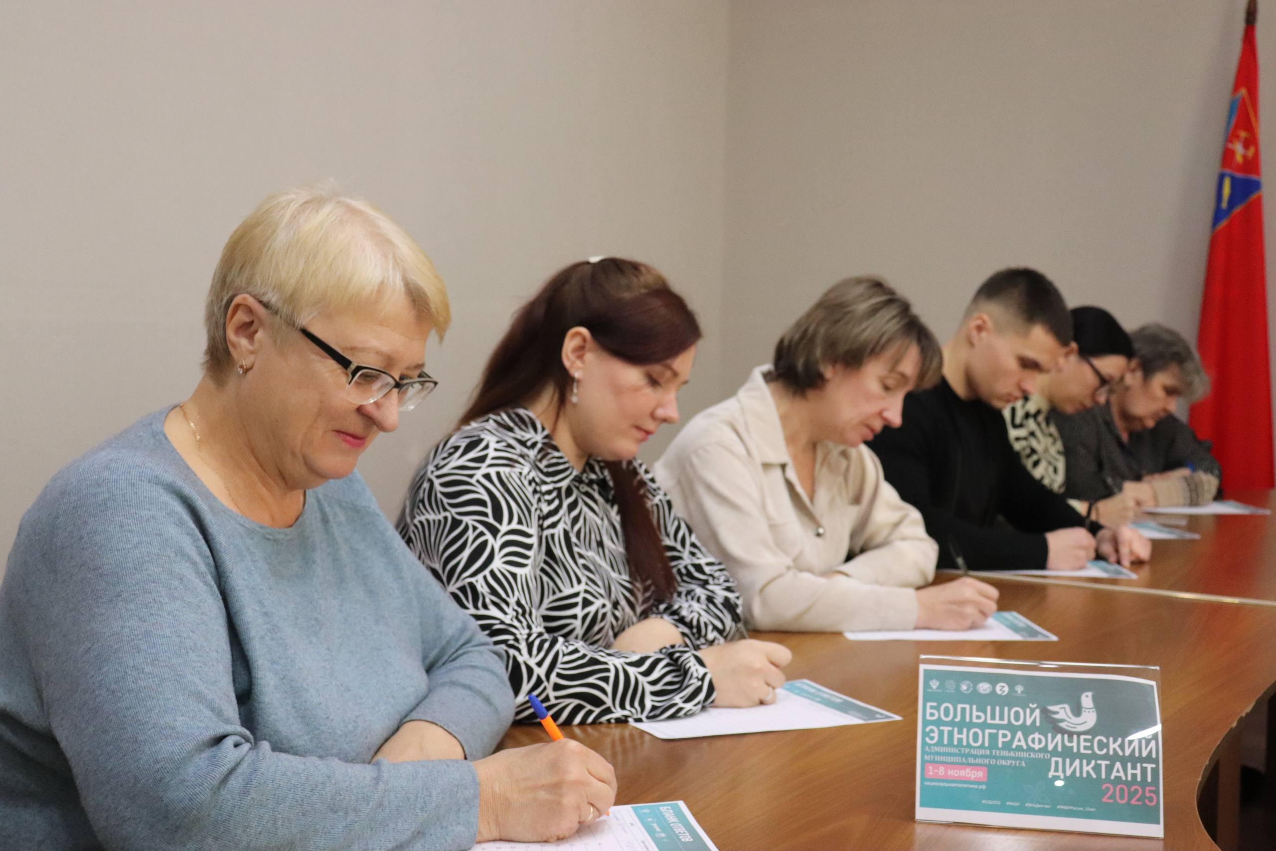 БЭД- 2025. Офлайн площадки Теньки БЭД- 2025. Офлайн площадки Теньки