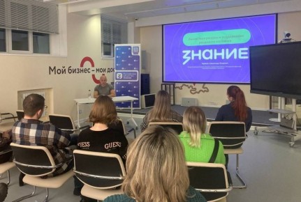 Магаданским предпринимателям рассказали о «базовом минимуме» заботы о личностном ресурсе