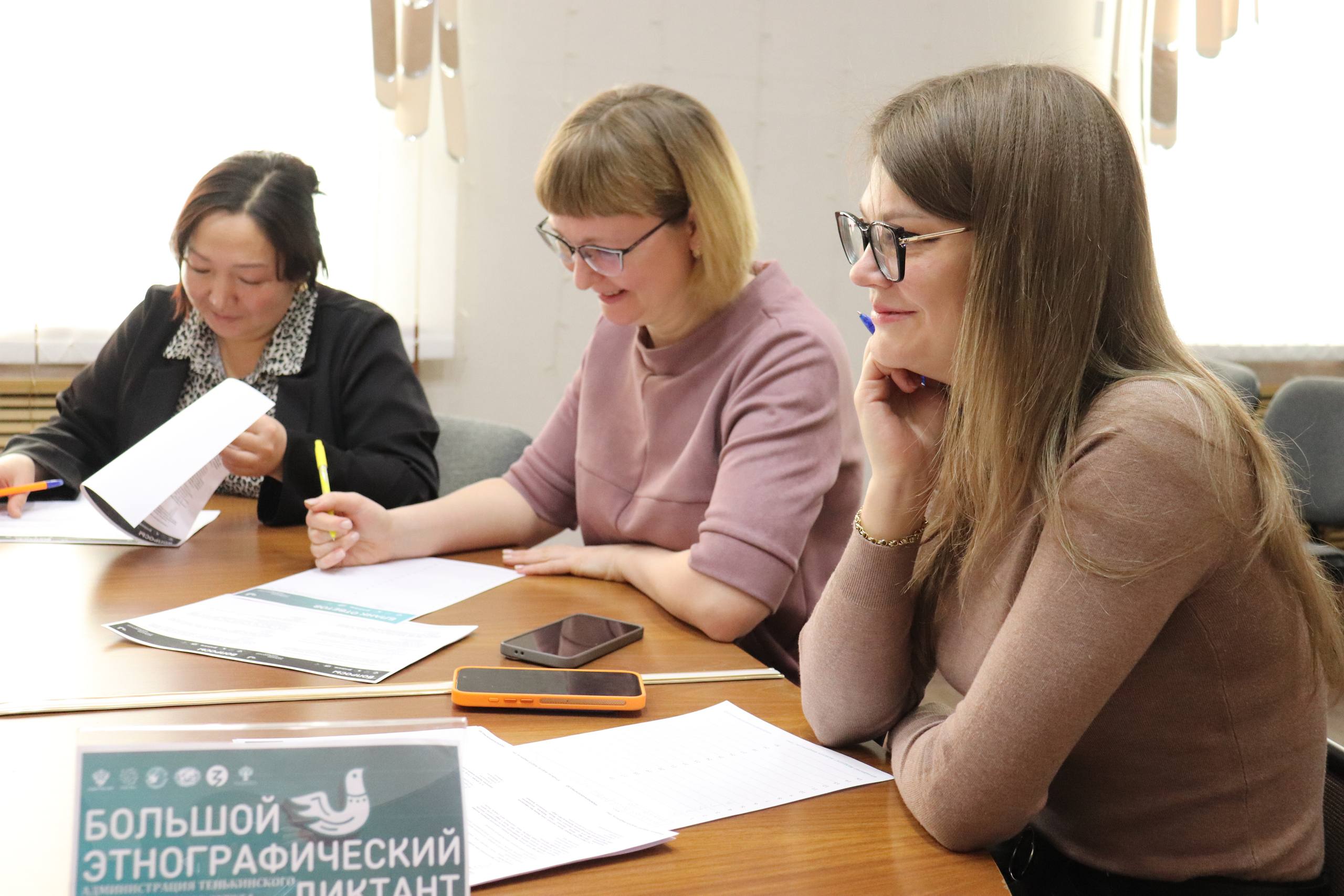 БЭД- 2025. Офлайн площадки Теньки БЭД- 2025. Офлайн площадки Теньки