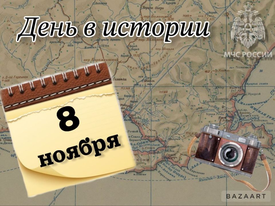 На календаре 8 ноября - День памяти сотрудников органов внутренних дел Российской Федерации, погибших при выполнении служебных обязанностей