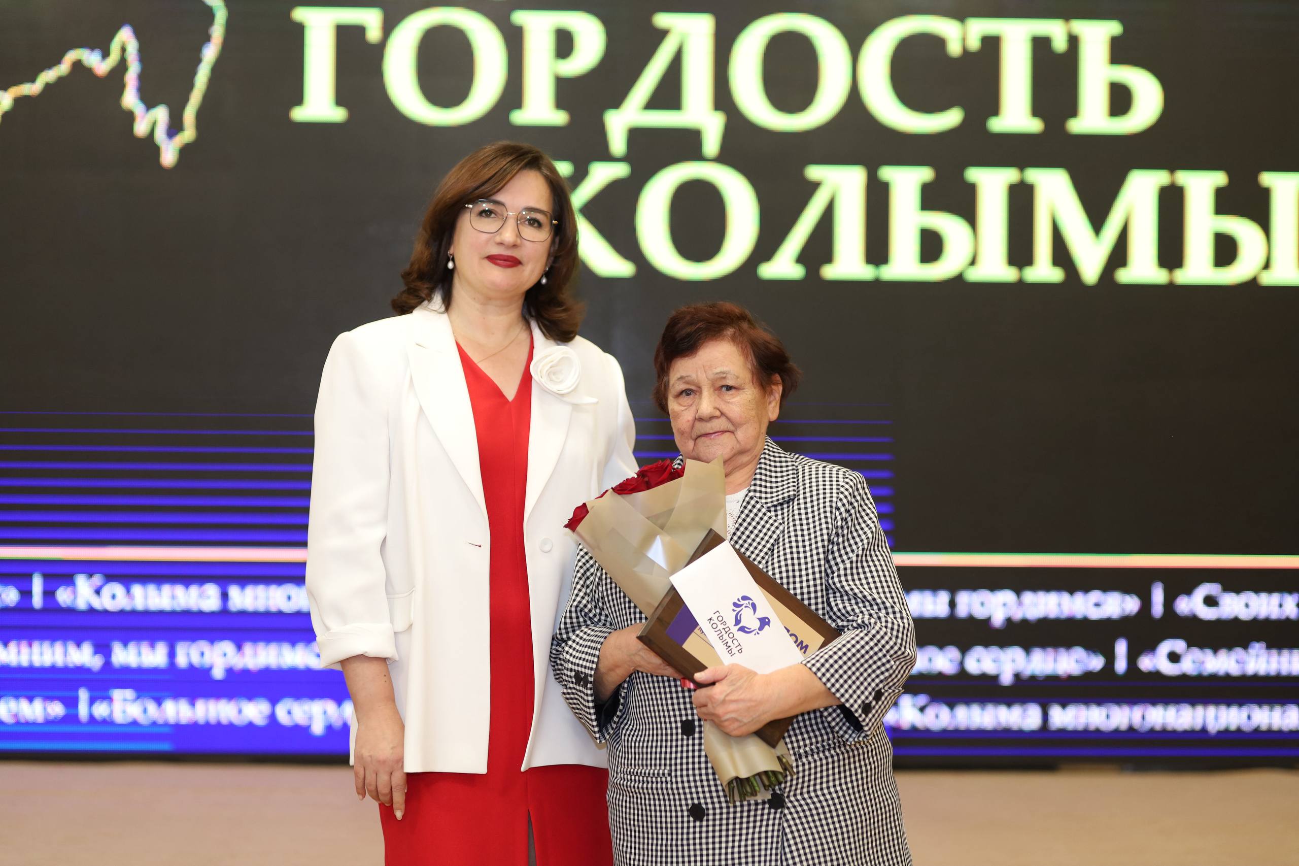 Сергей Носов: В Магадане наградили победителей и участников конкурса «Гордость Колымы» Сергей Носов: В Магадане наградили победителей и участников конкурса «Гордость Колымы»