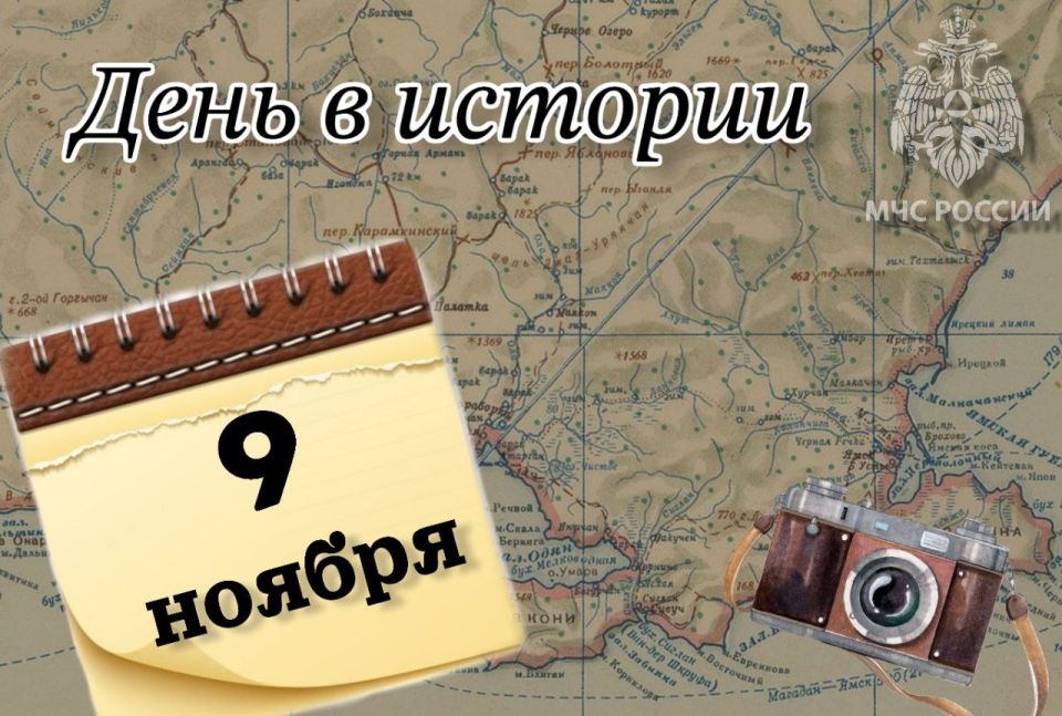 # Деньвистории. На календаре 9 ноября - Международный день против фашизма, расизма иантисемитизма