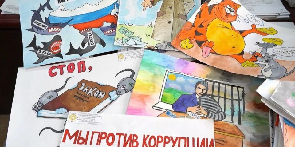 Продолжается прием работ в рамках конкурса, который приурочен ко Дню борьбы с коррупцией