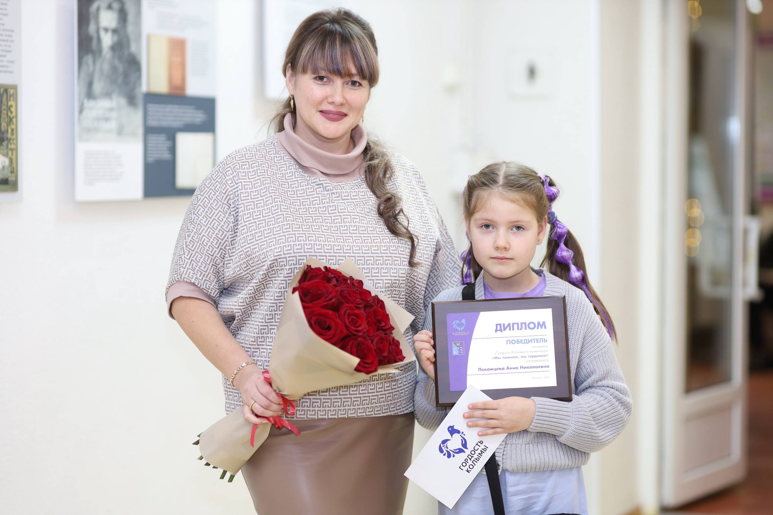 Сергей Носов: В Магадане наградили победителей и участников конкурса «Гордость Колымы»