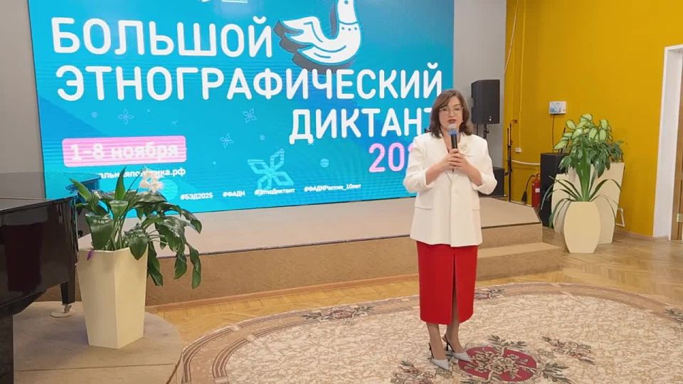 Накануне в Магаданской областной библиотеке имени А.С. Пушкина прошла финальная офлайн-площадка юбилейного Х Большого этнографического диктанта