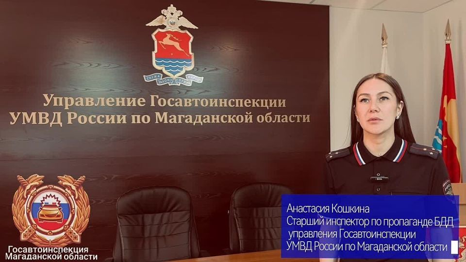 В ходе мониторинга социальных сетей сотрудниками Госавтоинспекции УМВД России по Магаданской области выявлен видеоматериал, на котором зафиксированы грубые нарушения Правил дорожного движения