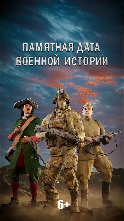 11 ноября 1918 года Компьенским перемирием, означавшим капитуляцию Германии, окончилась Первая мировая война, продолжавшаяся четыре года и три месяца