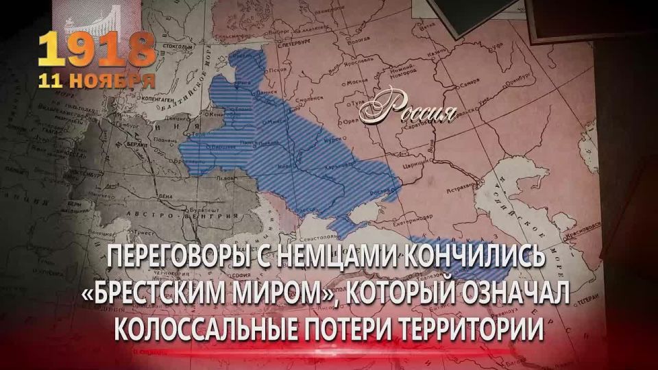 Конец Первой мировой войны