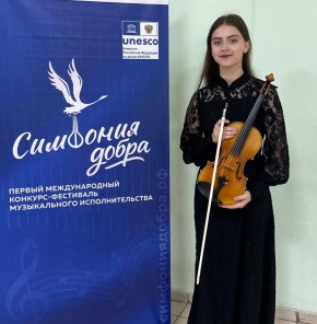 Студенты Магаданского колледжа искусств вошли в состав Молодежного симфонического оркестра Дальнего Востока – нового проекта, направленного на поддержку молодых исполнителей и развитие профессиональных связей между регионами...