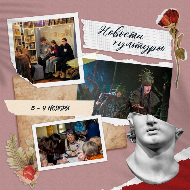 Как проходит проект «Елка Победы», чем запомнилась Ночь искусств, как выглядит русская кухня с региональным колоритом – это и многое другое вы узнаете из самого культурного дайджеста Колымы