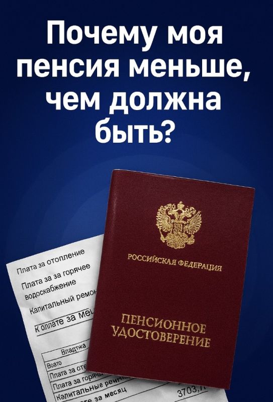 Как пенсионеры теряют деньги: неожиданные причины и пути решения