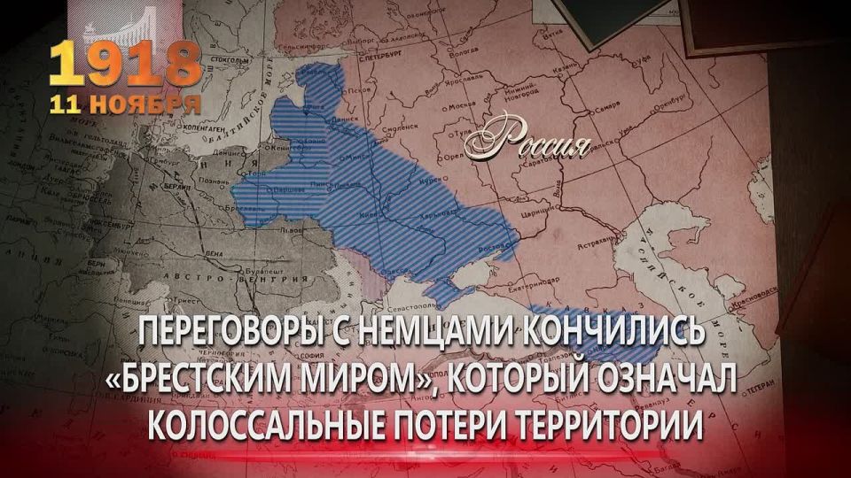 Памятная дата мировой военной истории