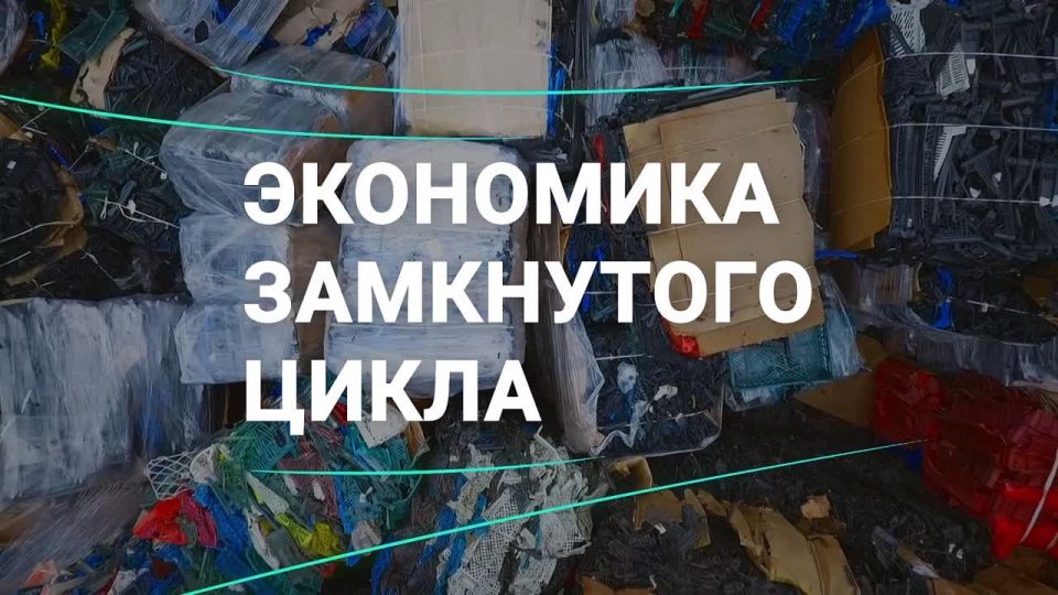 Отходы – не мусор, а ценное сырье!