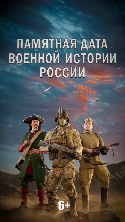 11 ноября 1480 года - Памятная дата военной истории в этот день завершилось Стояние на Угре – хан Золотой Орды не решился принять сражение с войском Великого князя Ивана III и отступил